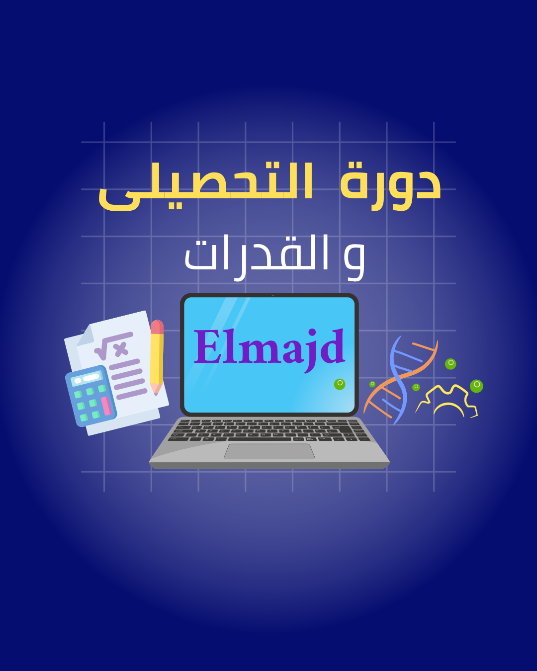online degrees