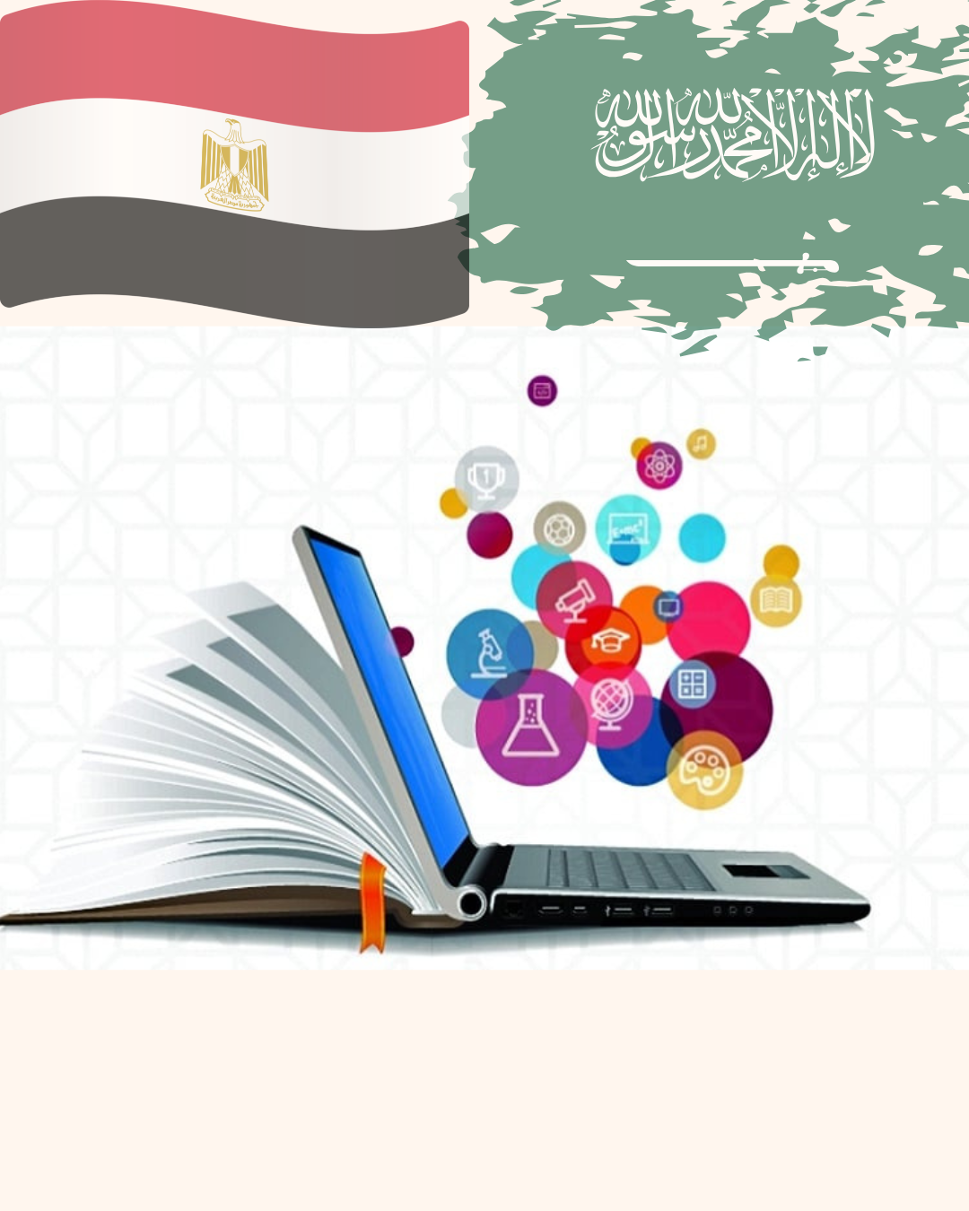 online degrees